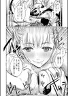 搾精 ママサキュバス試し読み8ページ