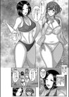 したがる女体 ―人妻・未亡人編―試し読み4ページ