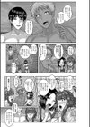 したがる女体 ―人妻・未亡人編―試し読み5ページ