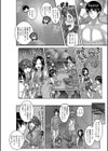したがる女体 ―人妻・未亡人編―試し読み6ページ