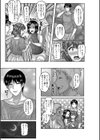 したがる女体 ―人妻・未亡人編―試し読み7ページ