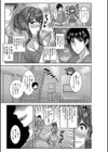 したがる女体 ―人妻・未亡人編―試し読み9ページ