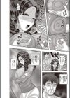 したがる女体 ―人妻・未亡人編―試し読み16ページ