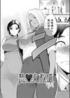 熟女教師試し読み4ページ