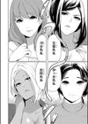 熟女教師試し読み6ページ