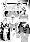 熟女教師試し読み8ページ