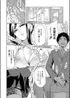 熟女教師試し読み10ページ