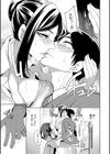 熟女教師試し読み15ページ