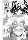 熟女教師試し読み18ページ