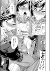 熟女教師試し読み19ページ