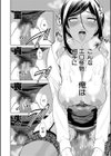 熟女教師試し読み26ページ