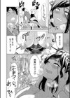 熟女教師試し読み28ページ