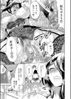 熟女教師試し読み33ページ