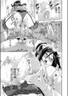 熟女教師試し読み35ページ