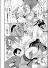 熟女教師試し読み36ページ
