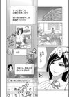 熟女教師試し読み40ページ