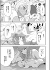 熟女教師試し読み41ページ
