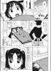 モモクリ試し読み1ページ