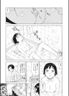 海の家試し読み1ページ