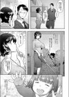 OVER WRITE試し読み1ページ