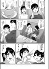 娘の彼氏を誘惑する奥さん。試し読み3ページ