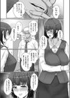 裏垢OLの末路試し読み4ページ