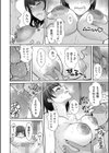 裏垢OLの末路試し読み6ページ