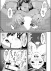 夫以外の男と、今からセックスします。「アナタじゃ届かないココ…愛してくれるの…」【合冊版】試し読み7ページ