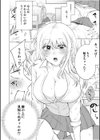 「私以外を抱かないで…」〜拗らせギャルの即イキご奉仕SEX〜試し読み8ページ