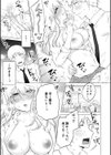 「私以外を抱かないで…」〜拗らせギャルの即イキご奉仕SEX〜試し読み15ページ