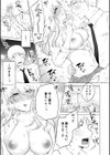 「私以外を抱かないで…」〜拗らせギャルの即イキご奉仕SEX〜FANZA限定版【デジタル特装版】試し読み15ページ