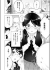 「私以外を抱かないで…」〜拗らせギャルの即イキご奉仕SEX〜FANZA限定版【デジタル特装版】試し読み24ページ