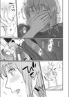 あなたの隣で試し読み7ページ