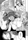 シン・痴女転生試し読み3ページ