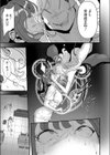 シン・痴女転生試し読み7ページ