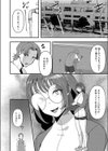 シン・痴女転生試し読み8ページ