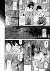 拾った獣人少女がデカすぎる件試し読み6ページ