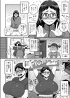 デカ陰ガ〜ル日菜ちゃん ドキドキデビュー戦♪試し読み2ページ