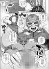 デカ陰ガ〜ル日菜ちゃん ドキドキデビュー戦♪試し読み7ページ