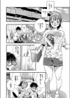 君影草の恋試し読み6ページ