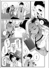 ギャルとの遊び方試し読み5ページ