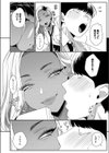 ギャルとの遊び方試し読み6ページ