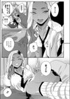 ギャルとの遊び方試し読み7ページ