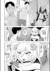 テスト直前に優等生からSEX誘われた件試し読み10ページ
