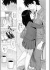 テスト直前に優等生からSEX誘われた件試し読み15ページ