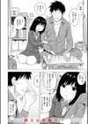 テスト直前に優等生からSEX誘われた件試し読み16ページ