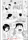テスト直前に優等生からSEX誘われた件試し読み20ページ
