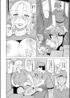 テスト直前に優等生からSEX誘われた件試し読み22ページ