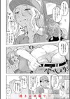 テスト直前に優等生からSEX誘われた件試し読み24ページ