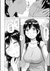 テスト直前に優等生からSEX誘われた件試し読み26ページ
